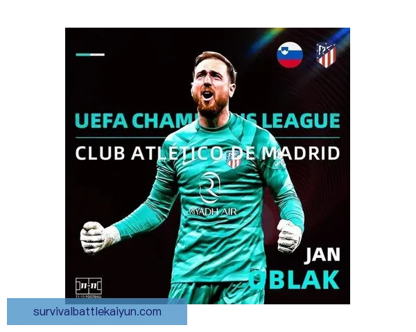 奥布拉克荣获西甲年度最佳称号，表现稳健引人瞩目